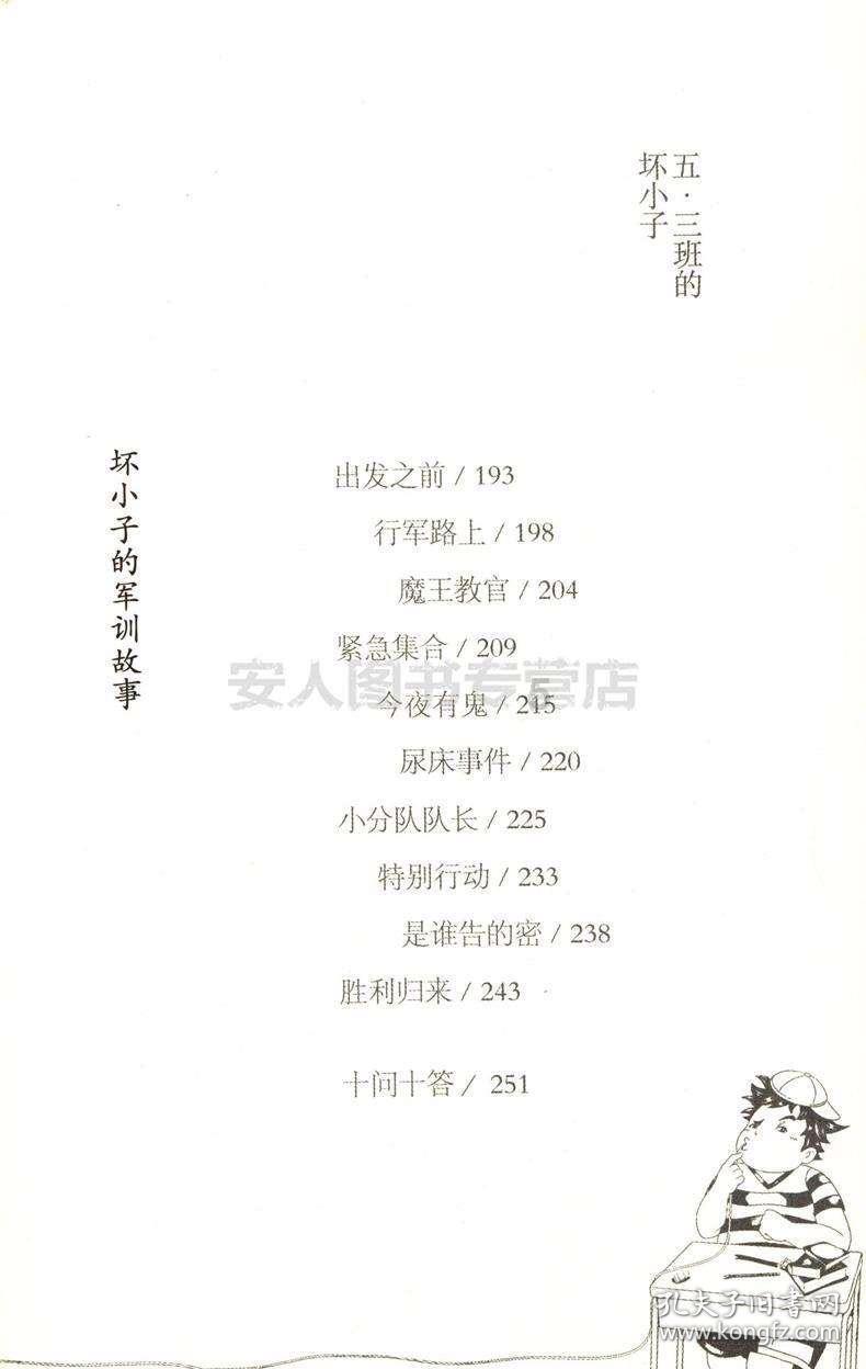 2月1日至25日,黔灵山公园延迟闭园时间