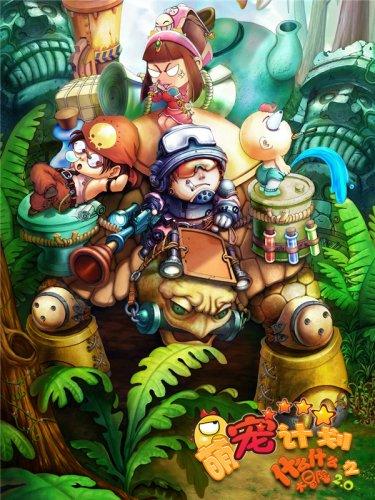 梦想牧场