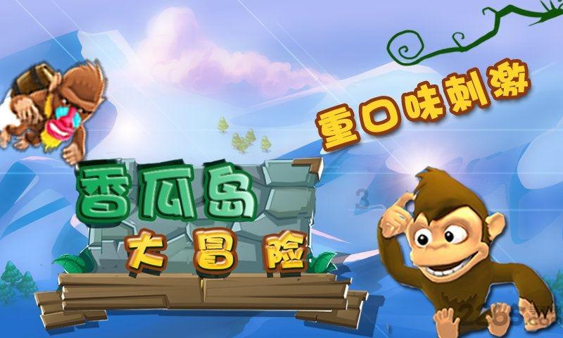 华为mate10手机的保密柜安全吗游戏画面