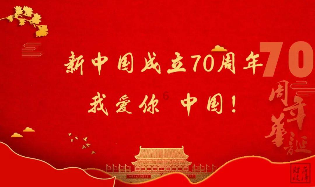 建设人民满意银行  融入地方发展大局